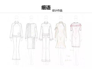 2019年秋冬服裝商品企劃課程全面升級(jí)，周末班平日班優(yōu)惠報(bào)名開(kāi)啟
