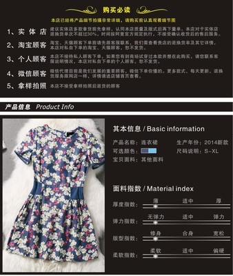 深圳市羅湖區(qū)簡曼服裝店T5088連衣裙 價格、廠家與形象解析